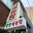 효가1로-R 이미지