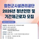 환경기초시설공원 이미지