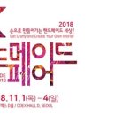 헬로모모