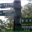 불정자연휴양림 이미지