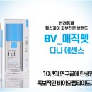 다나바이오