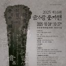 글사랑