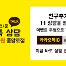 김대일세무회계사무소 이미지
