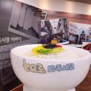 구포국수 이미지