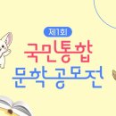제1회