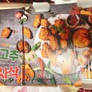 굽네치킨고창점 이미지