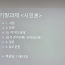 시 감상과 창작 이미지