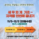 평택컴퓨터회계교육센터 네이버블로그