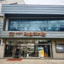 모롱지공원 이미지