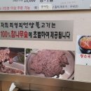 언양맛집 이미지