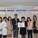 (주)케이티씨에스