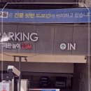 온유에스테틱 - 부산진구 | 온유에스테틱