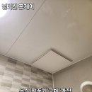 평택튼튼약국 | 평택 욕실 환풍기 교체｜힘펠 제로크 전동댐퍼로 조용해진 화장실 후황 후기 세교동 힐스테이트