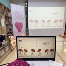 점점점 | 아우야요그림책 <점점점> 도서관 강연 후기