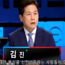 김진 중앙일보 논설위원 사드 관련 MBC 토론 - 이정치 이미지