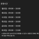 포도나무정형외과의원 이미지