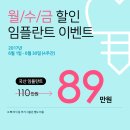 호산나치과의원 이미지