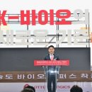 이새롯데인천