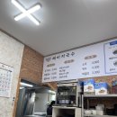해비치쉼터