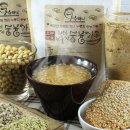 구수하니 이미지