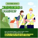 부산진구청 | 부산 부산진구 아파트 그린리모델링으로 창호 샷시 교체 후기