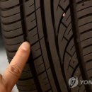 정타이어