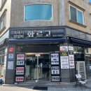 화르고 이미지