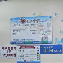 등딱지진해점 | 진해 큰집게장정식 / 내돈내산 솔직후기