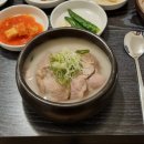 유일곰탕 이미지