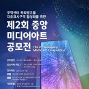 중앙미디어 이미지