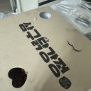 메꿀레분식