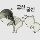 마포설렁탕 - 중구 소공로 46 | 마포설렁탕