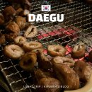 대구막창 - 원주시 | 대구막창