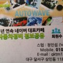 명종모터스 이미지