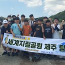 서귀포중학교 이미지