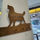 진이와보리의하루 이미지