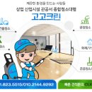 북면중앙어린이집 이미지