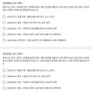 공기업 취업·공공기관 취업 준비생이라면 꼭 알아야 할 윈스펙 활용법