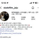 자연드림도안점 | W. 13 제주 웨딩스냅 촬영 시우도필름 후기