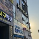 토종 닭 원조농장 | 가정동닭갈비 콩나물국밥 맛집으로 추천하는 백년춘천닭갈비&amp;백년토종삼계탕 후기