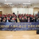 풍성경로당 이미지