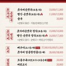 신선토종순대국 이미지