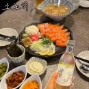 씨유 뉴대구송현점 | [공지] 대구 두류동 맛집 소노히 숙성연어사시미 솔직후기 주차 및 쿠폰 꿀팁