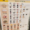 버드나무순대국 이미지