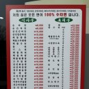 철산중학교 | 철산 명품 중식당 / 솔직후기 내돈내산