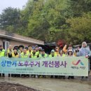 (주)그린환경건설