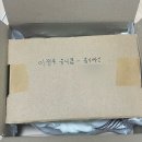 언뇽허삽나까 (tmi : 저는 마이데이 공식 3기로서 이번 데이식스 완전체 크리스마스 콘서트를 선예매할...