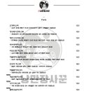 무등산호랭이 이미지