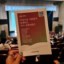 빛고을시민문화관 | 광주 빛고을시민문화관 대동문화예술축전 제7회 대동전통문화대상 시상식 다녀왔어요