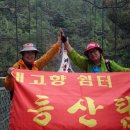 용산-377 이미지